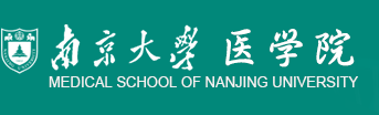 南京大學醫(yī)學院附屬金陵醫(yī)院整形科
